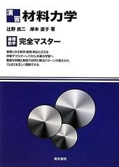 駿台 化学難問演習(テスト) 北山(一)先生 MSクラス 2018年度 駿台 化学難問演習(テスト) 北山(一)先生 MSクラス - メルカリ