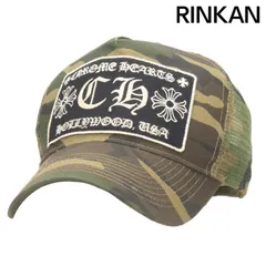 【正規品】クロムハーツ　トラッカーキャップ　CHパッチクロスボール　カモフラ柄 正規品】クロムハーツ トラッカーキャップ CHパッチクロスボール