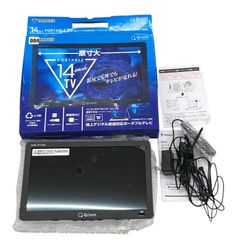 Qriom ポータブルテレビ 14インチ KORS-PTV14B - メルカリ
