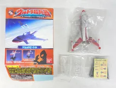 2025年最新】創絶ウルトラ超兵器の人気アイテム - メルカリ