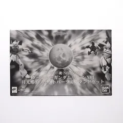 貴重！【未使用】ROBOT魂 ∀ガンダム ターンエーガンダム (月光蝶Ver) Amazon.co.jp: ROBOT魂 -ロボット魂-〈SIDE MS〉∀ガンダム ターンエー