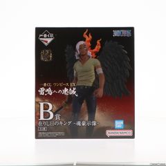 B상 존재하는 날의 킹 -혼 호시상- 이치 반 쿠지 원피스 EX 뇌명에의 충성 ONE PIECE 피규어 프라이즈 반다이 스피릿