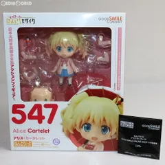 GOODSMILE ONLINE SHOP限定特典付属 ねんどろいど 547 アリス・カータレット ハロー!!きんいろモザイク 完成品 可動フィギュア グッドスマイルカンパニー
