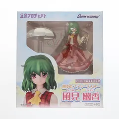 2025年最新】風見幽香 フィギュアの人気アイテム - メルカリ