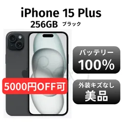 2025年最新】海外版 iphone 15の人気アイテム - メルカリ
