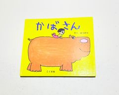 SHIMOURA 下浦康瑞 サイン本 - メルカリ