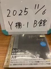 2025年最新】哀愁 ムックの人気アイテム - メルカリ