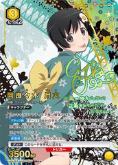 アクションポイントカード(伊織もえ03)(-)〈2025-AP09〉[UAPR