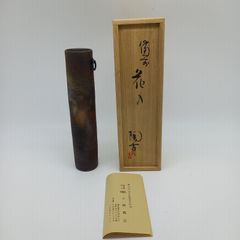 佐渡銘石 赤玉石 文鎮 680g 共箱付 天然石 赤石 書道具 ペーパー