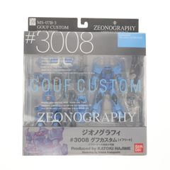 GUNDAM FIX FIGURATION ZEONOGRAPHY #3008 구후 커스텀(이프리트) 기동전사 건담 완성품 가동 피규어 반다이