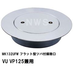 ナフコ 14.4V充電式背負噴霧器 GSP-14.4LiNBX - メルカリ