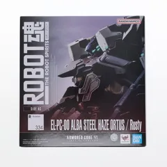 2025年最新】ROBOT魂 STEEL HAZEの人気アイテム - メルカリ