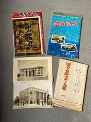 さよなら鉄道郵便 記念印集 9冊セット 昭和レトロ 鉄道郵便局 - メルカリ