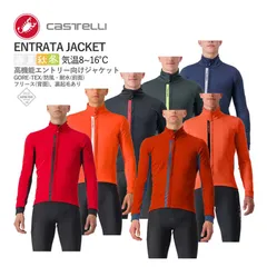 Castelli レッド サイクルジャケット　Mサイズ メンズサイクリングジャケット - Castelli Cycling