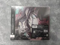 【未開封新品】Adoのベストアドバム (通常盤 / 初回プレス) (2枚組)