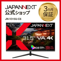 2026年最新】japannext 31.5の人気アイテム - メルカリ
