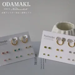 ピアス セット ステンレス 金属アレルギー対応 一週間ピアス スタッドピアス フープピアス カラー