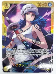 ワンピースカード トラファルガー・ロー シークレット SEC 1枚