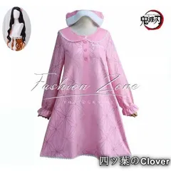 【美品・未使用新品】◆鬼滅の刃風 竈門 禰豆子 パジャマ着 コスプレ衣装ウィッグ cosplayハロウィン演出服変装B251106