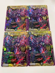 クライマックスジャオウガ プロモ 4枚 メルカリ便 CRYMAX ジャオウガ CS プロモ クライマックスジャオウガ - メルカリ