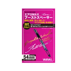 2025年最新】バリバス グラファイトワークスの人気アイテム - メルカリ