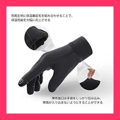 【スタッフおすすめ！】Lerway バイク グローブ 冬 防水 防寒 防寒手袋 手袋 防寒 メンズ サイクルグローブ 冬 バイク 手袋 スマホ対応 自転車 手袋 レディース 冬 防水手袋 自転車 グローブ ロードバイク グローブ 手袋 防水