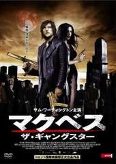 マップ・トゥ・ザ・スターズ【レンタル落ち】DVD/デヴィッド
