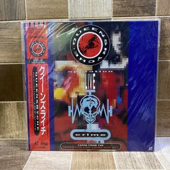 電気グルーヴ ドリルキング ゴールデン ヒッツ vol.1 レコード - メルカリ