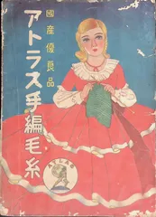 2026年最新】婦人倶楽部の人気アイテム - メルカリ