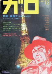 カメラ パンフレット カタログ コニカ Konica ジャスピンコニカ