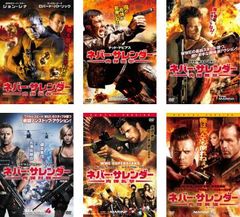 ビッグハンマーマサカー血しぶきの狂宴 チアリーダーマサカー レイキャ