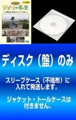 【訳あり】ジブリの風景(3枚セット)宮崎作品と出会うヨーロッパの旅、宮崎作品が描いた日本、高畑勲・宮崎駿監督の出発点に出会う旅 ※ディ