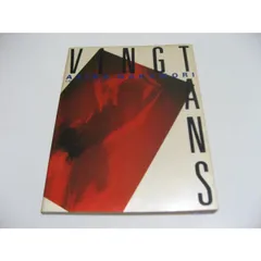 2025年最新】中森明菜 ヴァンタンの人気アイテム - メルカリ