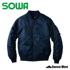 防寒着 桑和 0014-00 ネイビー フライトブルゾン MA-1 メンズ 単品 ジャケット ミリタリージャケット アウター ジャンパー おしゃれ 定番 作業着 作業服 ジーグラウンド G.GROUND SOWA 『3L～6L』
