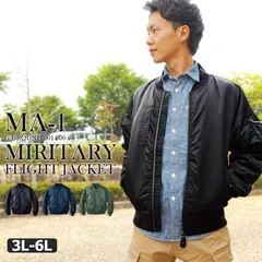 防寒着 桑和 0014-00 ブラック フライトブルゾン MA-1 メンズ 単品 ジャケット ミリタリージャケット アウター ジャンパー おしゃれ 定番 作業着 作業服 ジーグラウンド G.GROUND SOWA 『3L～6L』