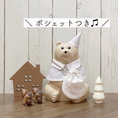 しろくま貯金箱＊スイカのお洋服~黄スイカ~ - メルカリ