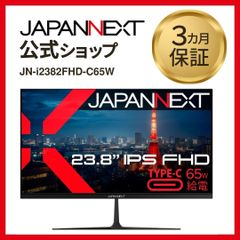 AVISTA 23.8型 フルHD ゲーミングモニター - メルカリ
