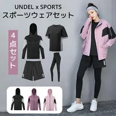 レディース スポーツウェア 4点セット 吸汗速乾 ストレッチ ジャケット Tシャツ ロングパンツ ショートパンツ ヨガウェア ランニング ジム フィットネス 上下セット 4点セット　アンデル UNDEL
