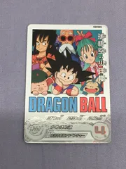 スーパードラゴンボールヒーローズ 孫悟空：少年期 UM10-012DA　810 SUPER DRAGON BALL HEROES