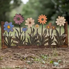 ガーデンステーク 花 鉄 フラワー アメリカン ガーデンオブジェ レトロ ガーデンオーナメント ガーデニング 雑貨 ガーデン雑貨 ガーデンインテリア ガーデン インテリア 庭の装飾 お洒落 おしゃれ 8-14