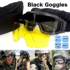 【置き配配送】ゴーグル 偏光軍事用 サングラス レンズ3枚入りセット サバゲー シューティンググラス シューティングゴーグル USA 米軍 ミリタリー タクティカル 戦術 迷彩風 アイウェア 男女兼用 保護メガネ アウトドア スポーツ ドライブ 釣り バイク