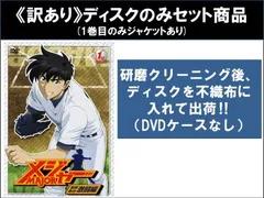 2025年最新】MAJOR 茂野吾郎の人気アイテム - メルカリ
