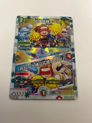 2025年最新】応援妖精エール 神アートの人気アイテム - メルカリ