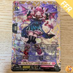 DZ-LBT02】Cadeau ?e Amour シャルモート LSR - メルカリ