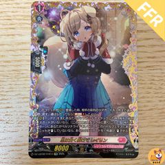 DZ-LBT02】Cadeau ?e Amour シャルモート LSR - メルカリ