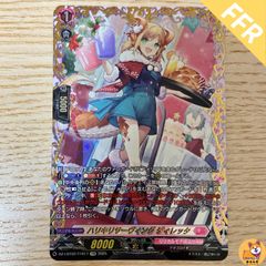 DZ-LBT02】Cadeau ?e Amour シャルモート LSR - メルカリ