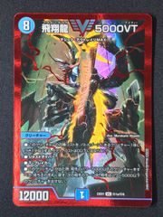 カードファイト!! ヴァンガード 喚起の操獣師 ライリー SP D-BT04-SP32