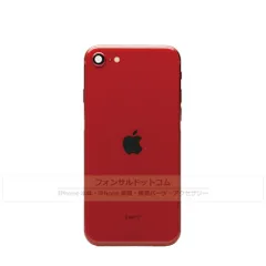 【純正】iPhone SE 第3世代 バックパネル  (PRODUCT)RED (C)