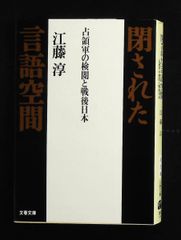 競馬場の歩き方: ガイドエッセイ 地方競馬の魅力 石川 喬司 ミデアム