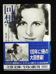 競馬場の歩き方: ガイドエッセイ 地方競馬の魅力 石川 喬司 ミデアム